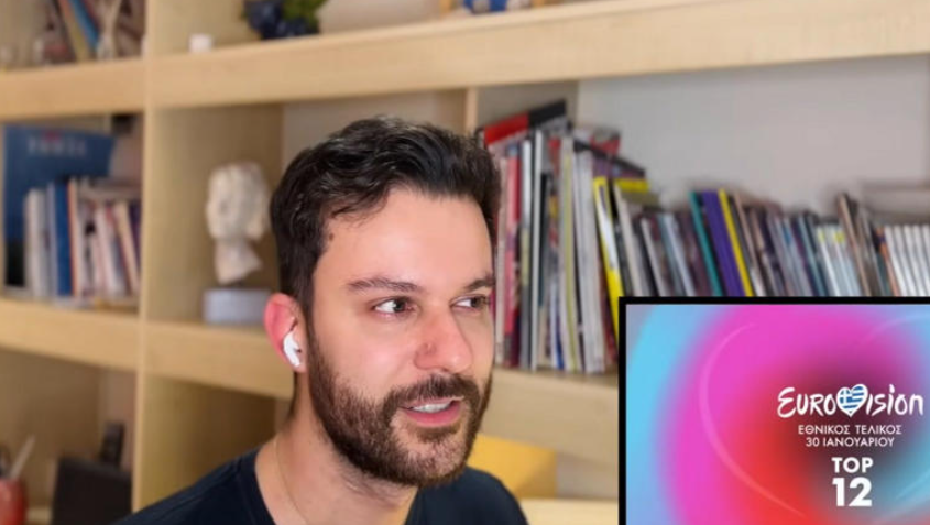 Eurovision 2025: Τούρκος YouTuber ακούει την “Αστερομάτα” της Klavdia και δακρύζει