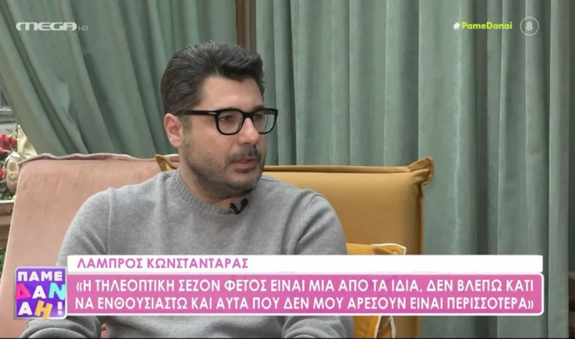 Λάμπρος Κωνσταντάρας: “Έγραφαν ότι πλησίαζα νεαρές τραγουδίστριες για να τις βγάλω δίσκο και να τις ρίξω στο κρεβάτι”