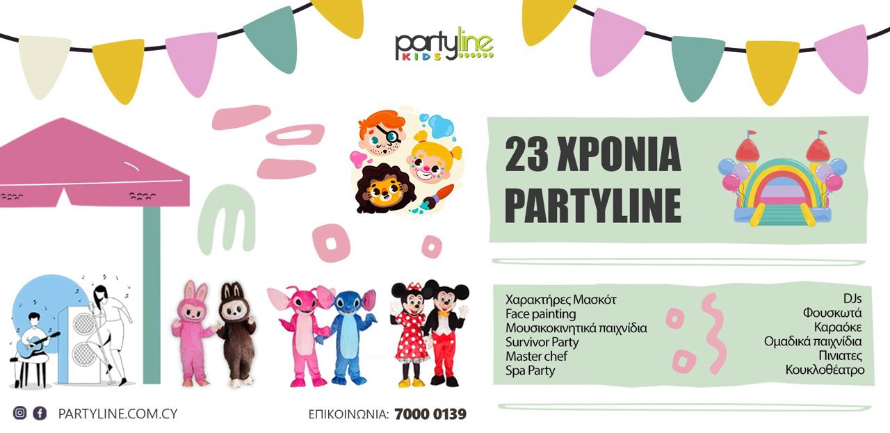 Ta Kalutera party apo tin Partyline