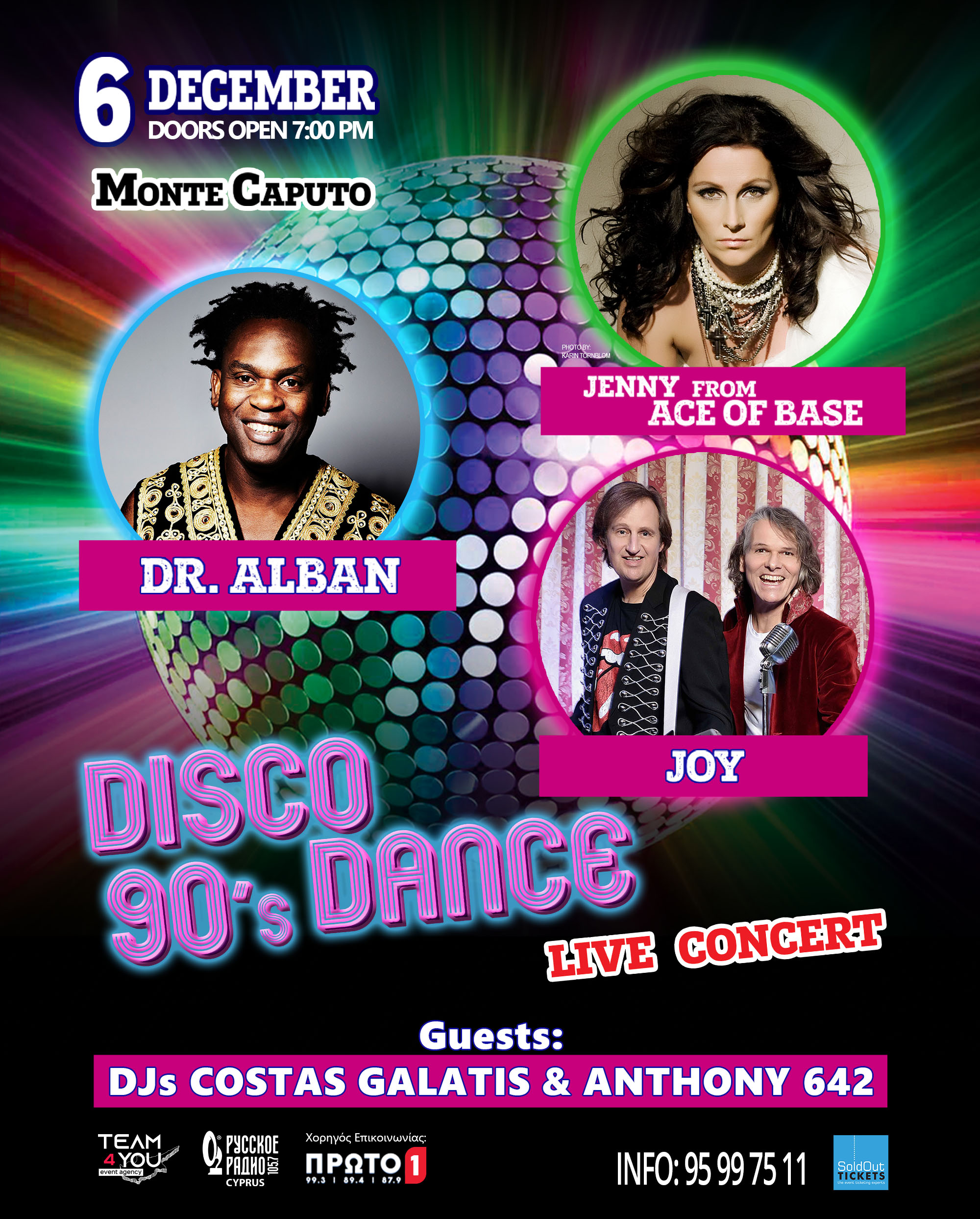 Το Σάββατο 6 ΔΕΚΕΜΒΡΙΟΥ | MONTE CAPUTO | ΟΛΟΙ ΟΙ ΘΡΥΛΟΙ ΣΕ ΜΙΑ ΣΚΗΝΗ!