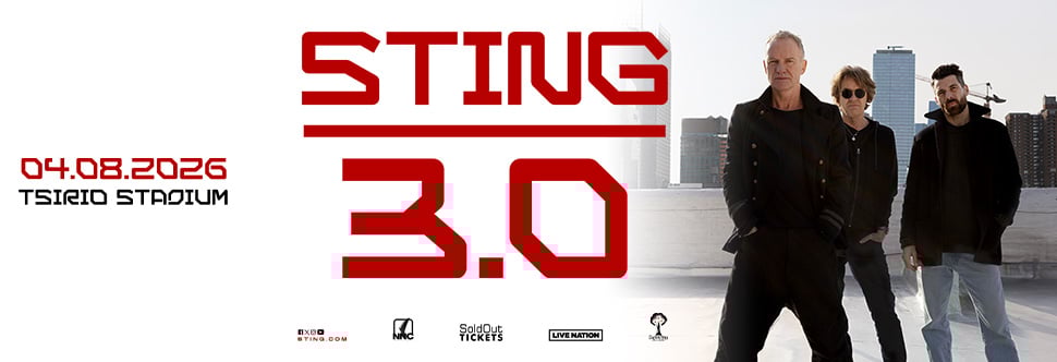 Ο Θρύλος Επιστρέφει! STING: Η Μεγαλύτερη Συναυλία της Χρονιάς στην Κύπρο! Τσίρειο Στάδιο! Η ΠΡΟΠΩΛΗΣΗ ΕΙΣΙΤΗΡΙΩΝ ΞΕΚΙΝΑ!