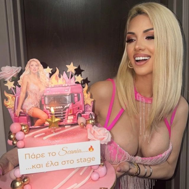 Σάσα Μπάστα: Το πάρτι για τα γενέθλιά της και οι φωτογραφίες με την τούρτα (Φωτό & Βίντεο)