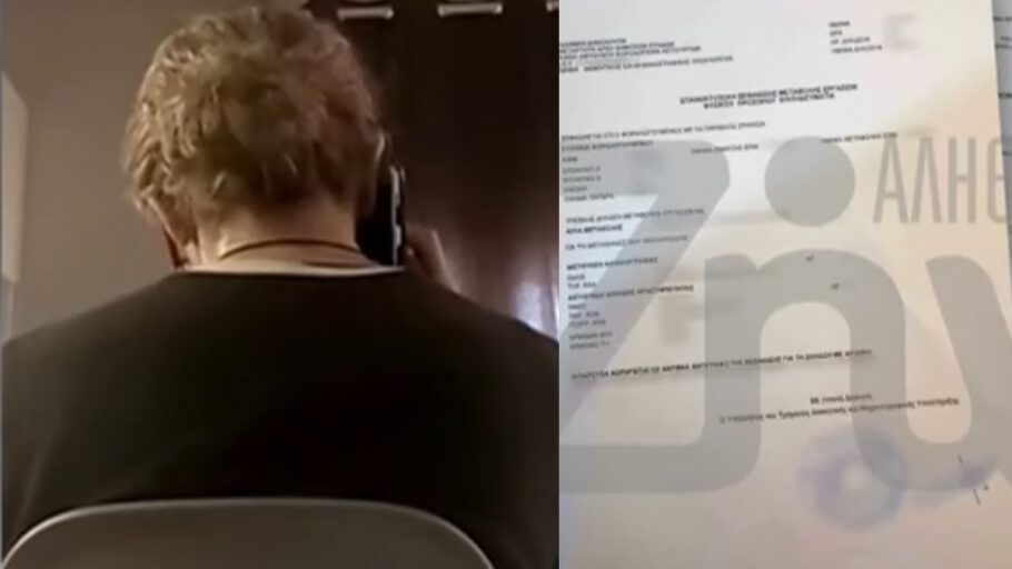 Σοκ! Καθαρίστρια καταγγέλλει για απάτη γιο πασίγνωστης τραγουδίστριας: Έχει φεσωθεί 3,1 εκ. ευρώ – «Δεν ξέρω που έχω μπλέξει, δεν έχω να φάω»