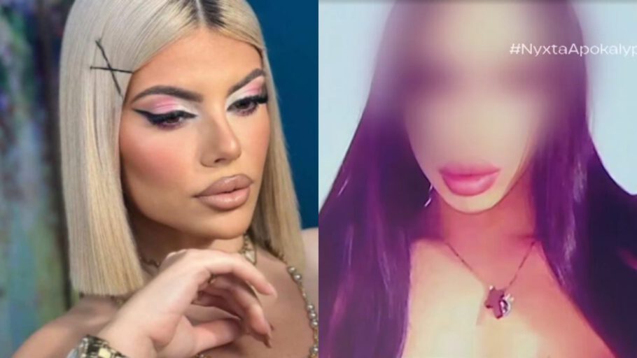 Κεφαλονιά: Αυτός είναι ο 23χρονος τρανς «Olivia» που κατηγορείται για τον θάνατο της 19χρονης Μυρτούς!