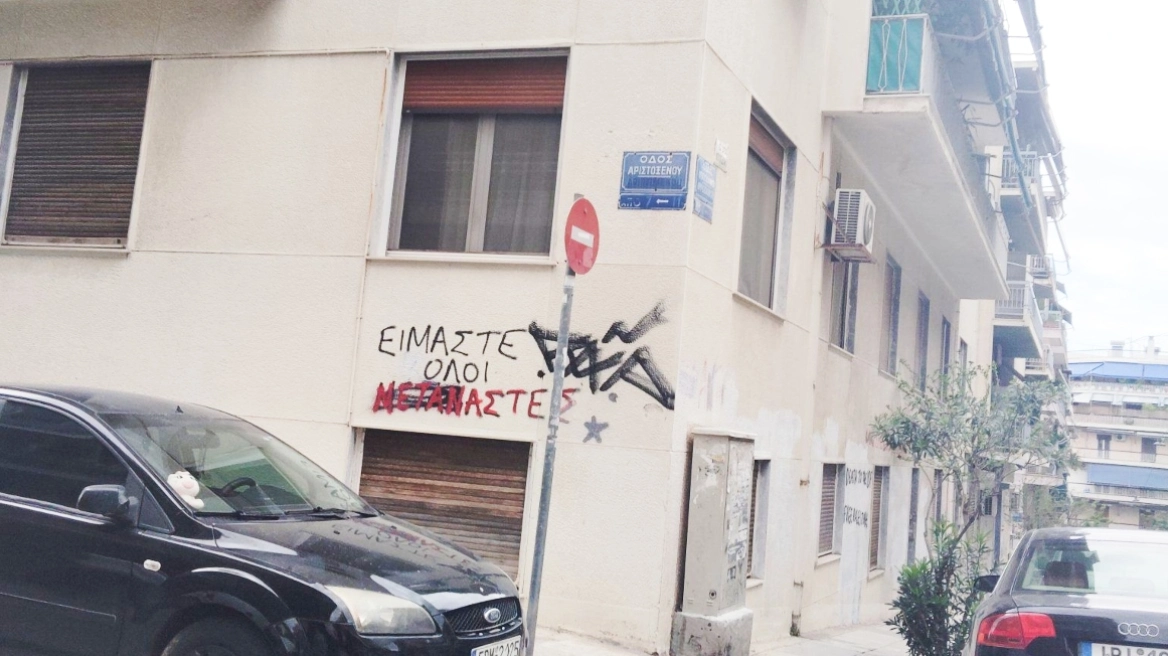 Αδιανόητο περιστατικό στο Παγκράτι: Οδηγός μηχανής επιτέθηκε και έσπασε το πόδι 23χρονης επειδή δεν μπορούσε να περιμένει να παρκάρει