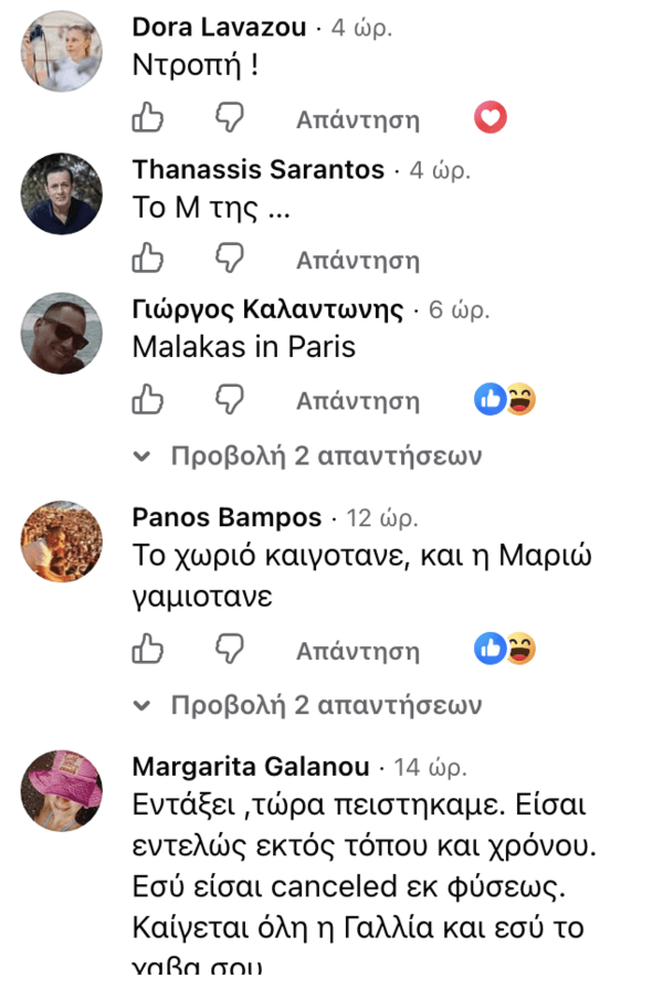 Και στο Παρίσι ο Αργυρός... χτενίζεται