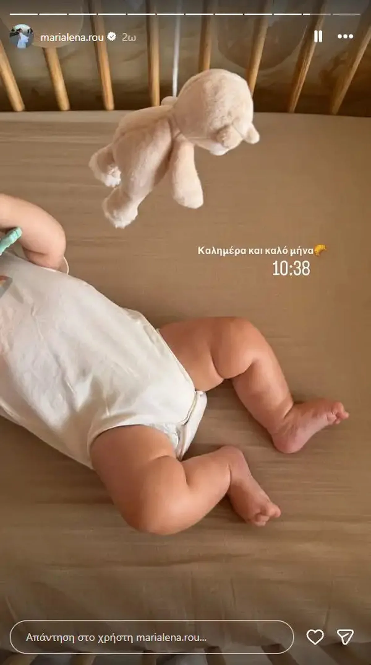 Μωρό Μαριαλένας Ρουμελιώτη