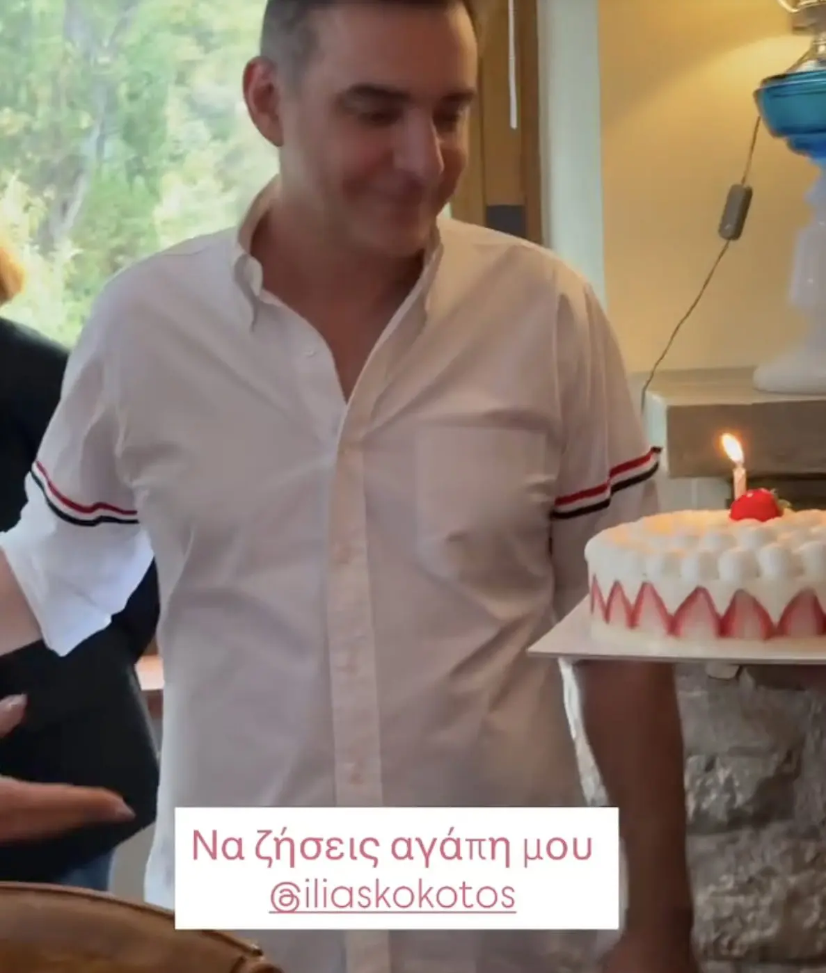 Λιάγκας - Αντωνά: Ερωτευμένοι σε πάρτι γενεθλίων