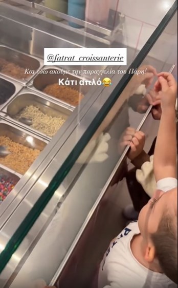 Ο Πάρης Αλεξάνδρου παραγγέλνει το αγαπημένο του κρουασάν στο μαγαζί της Ιωάννας Τούνη