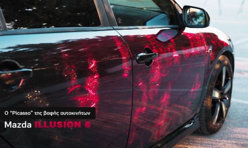 Ο “Picasso” της βαφής αυτοκινήτων: Όταν το αυτοκίνητο γίνεται καμβάς.