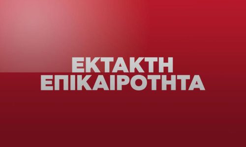 Σπαρακτικές εκκλήσεις συγγενών που αναζητούν τους αγαπημένους τους
