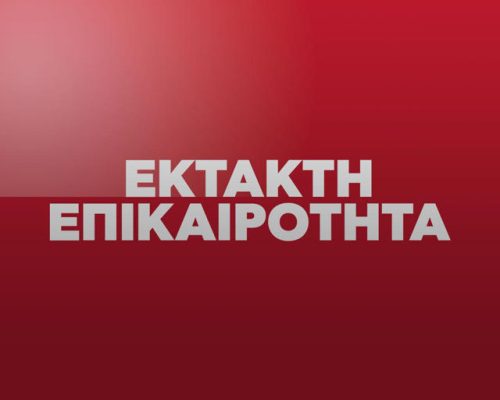 Σπαρακτικές εκκλήσεις συγγενών που αναζητούν τους αγαπημένους τους