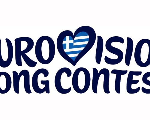 Eurovision 2026: Η Μολδαβία επιστρέφει στον διαγωνισμό – Ποιες χώρες λείπουν;