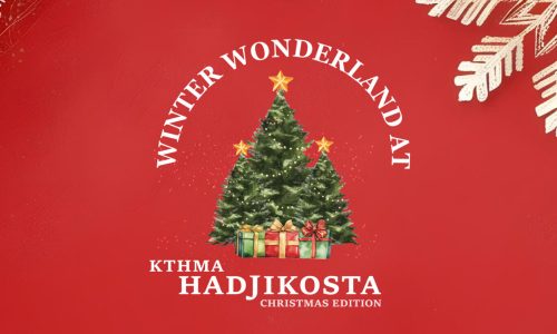 Winter Wonderland at Ktima Hadjikosta by SERANO: Εκεί όπου η μαγεία των Χριστουγέννων ζωντανεύει