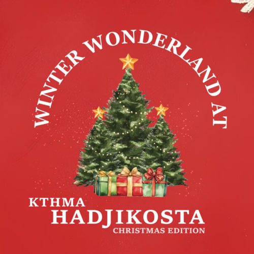 Winter Wonderland at Ktima Hadjikosta by SERANO: Εκεί όπου η μαγεία των Χριστουγέννων ζωντανεύει