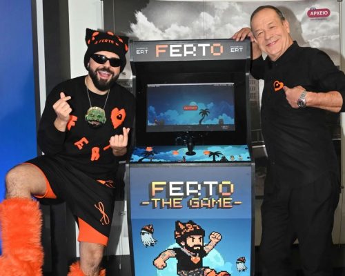 Ferto The Game: Ο Akylas έγινε ηλεκτρονικό παιχνίδι (Δείτε φωτογραφία)