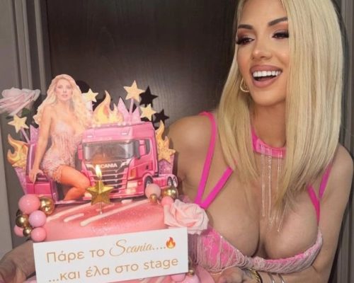 Σάσα Μπάστα: Το πάρτι για τα γενέθλιά της και οι φωτογραφίες με την τούρτα (Φωτό & Βίντεο)