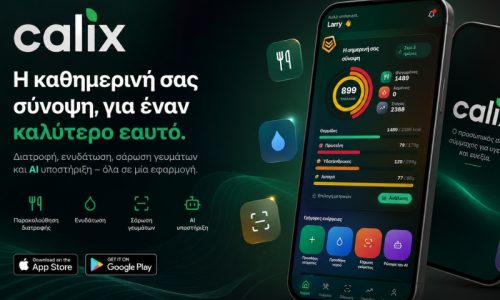 Το Calix αλλάζει τα δεδομένα στη διατροφή: Η ελληνική εφαρμογή που φέρνει AI, διατροφολόγο και καθημερινή καθοδήγηση σε μία πλατφόρμα
