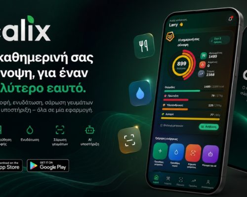 Το Calix αλλάζει τα δεδομένα στη διατροφή: Η ελληνική εφαρμογή που φέρνει AI, διατροφολόγο και καθημερινή καθοδήγηση σε μία πλατφόρμα