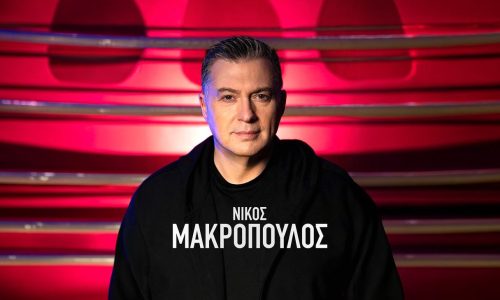 Νίκος Μακρόπουλος Live στο Theama στην Λεμεσό!