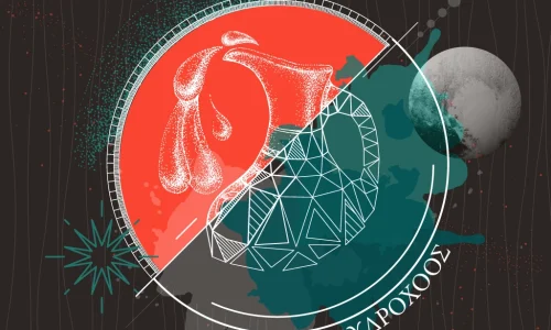 Ζώδια σήμερα (29/1): Πρακτικές αποφάσεις και συμφιλιώσεις – Τι προβλέπεται για κάθε ζώδιο