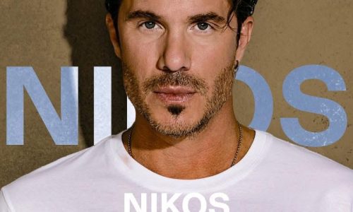 Εξαφανίζονται τα «μαγικά» εισιτήρια με γρήγορους ρυθμούς για την μεγαλύτερη συναυλία της χρονιάς. Νίκος Οικονομόπουλος live στο στάδιο Γ.Σ.Π. την Παρασκευή 30 Μαΐου. Εσύ πήρες το δικό σου;