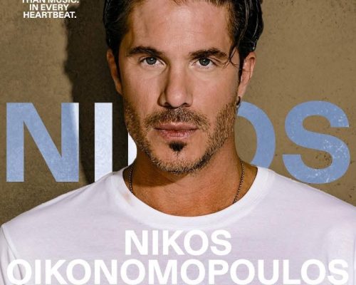 Εξαφανίζονται τα «μαγικά» εισιτήρια με γρήγορους ρυθμούς για την μεγαλύτερη συναυλία της χρονιάς. Νίκος Οικονομόπουλος live στο στάδιο Γ.Σ.Π. την Παρασκευή 30 Μαΐου. Εσύ πήρες το δικό σου;