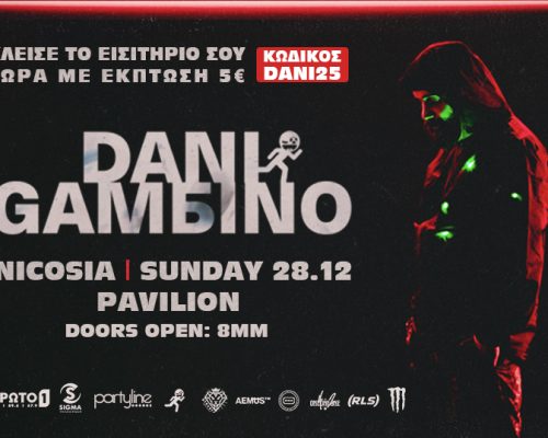 ΔΩΡΟ 5€ ΕΚΠΤΩΣΗ ΓΙΑ ΤΗ ΣΥΝΑΥΛΙΑ ΤΟΥ DANI GAMBINO ΤΗΝ ΚΥΡΙΑΚΗ 28/12 ΑΠΟ ΤΟ STARNEWS (ΔΙΑΒΑΣΤΕ)