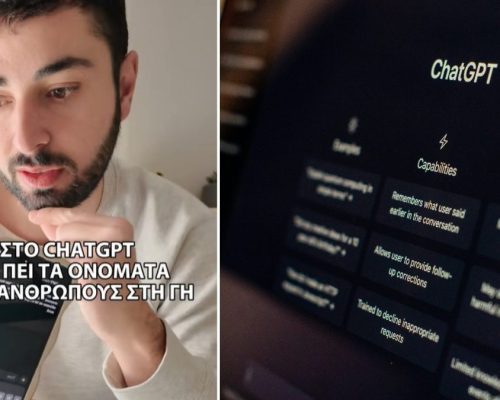 Έλληνας έκανε την πιο δύσκολη ερώτηση στο ChatGPT και δείτε τι απάντησε