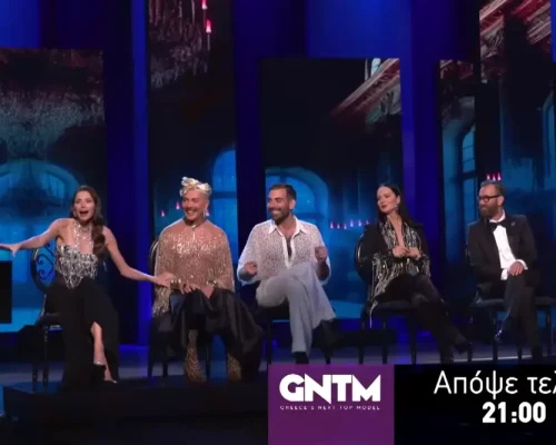 GNTM: Αυτά είναι τα τέσσερα μοντέλα που πέρασαν στον μεγάλο τελικό και διεκδικούν τη νίκη – Μια ανάσα πριν τον τελικό (Εικόνες & Βίντεο)
