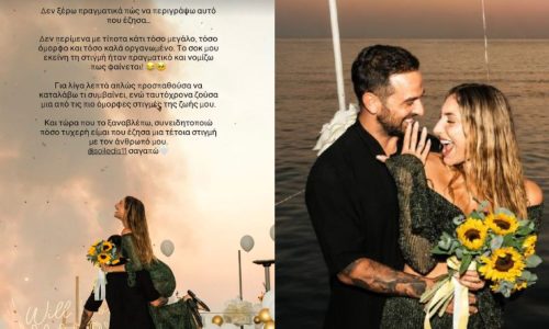 Μαριλίνα Κυπαρίσση: Οι νέες φωτογραφίες από την παραμυθένια πρόταση γάμου του Άρη Σοϊλέδη στη Λήμνο