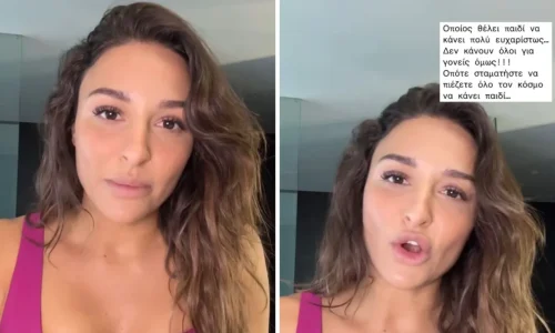 Ναυσικά Παναγιωτακοπούλου: “Φτάνει πια με την πίεση στις γυναίκες για παιδί -Δεν είναι όλοι φτιαγμένοι για να γίνουν γονείς