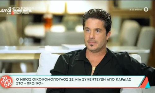 Νίκος Οικονομόπουλος: “Κάθε βράδυ λέω τους Χαιρετισμούς της Παναγίας πριν κοιμηθώ”, αποκαλύπτει ο ηθοποιός