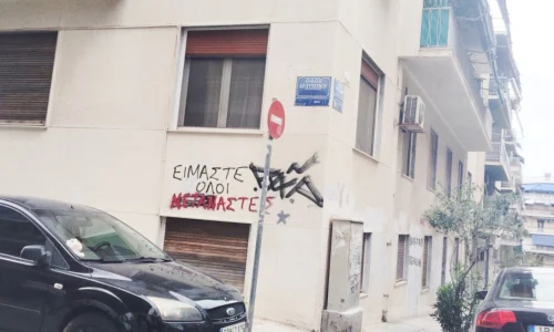 Αδιανόητο περιστατικό στο Παγκράτι: Οδηγός μηχανής επιτέθηκε και έσπασε το πόδι 23χρονης επειδή δεν μπορούσε να περιμένει να παρκάρει