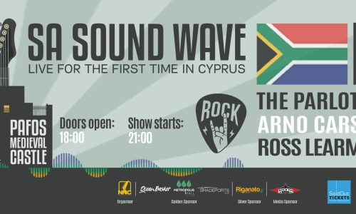 Η πρώτη έκδοση του SA SOUND WAVE υπόσχεται να ροκάρει την Κύπρο!!!