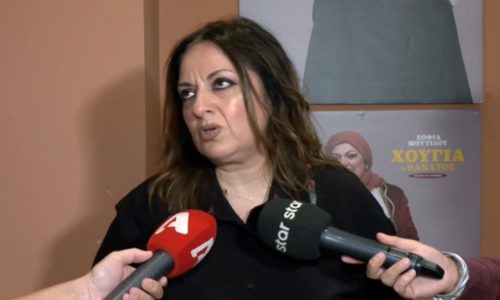 Σοφία Μουτίδου: Η ερώτηση που την εξόργισε – «Είναι εξαιρετικά σεξιστικό να το ρωτάτε αυτό»