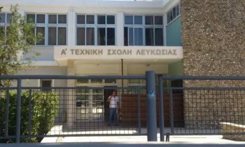 Εικόνες ντροπής στην Α’ Τεχνική Σχολή Λευκωσίας με το καλημέρα της νέας χρονιάς (βίντεο)