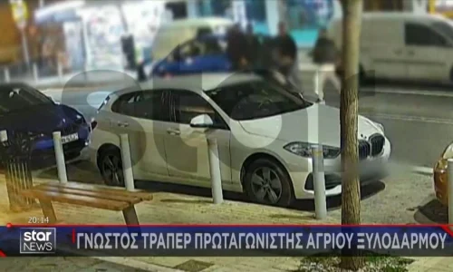 Πασίγνωστος τράπερ «παίζει» μπουνιές σε κεντρικό δρόμο της Πετρούπολης (vid)