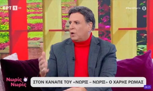 Ο Χάρης Ρώμας μιλάει για τον πραγματικό εαυτό του: Νομίζουν όλοι ότι είμαι “Κατακουζηνός”, αλλά έχω κάνει άγρια ζωή