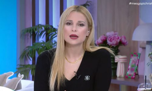 Χριστιάνα Αριστοτέλους: Η άσεμνη πρόταση που δέχτηκε σε ξενοδοχείο!