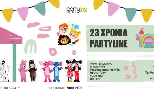 Partyline Cyprus