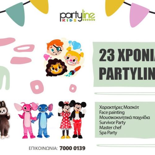 Partyline Cyprus
