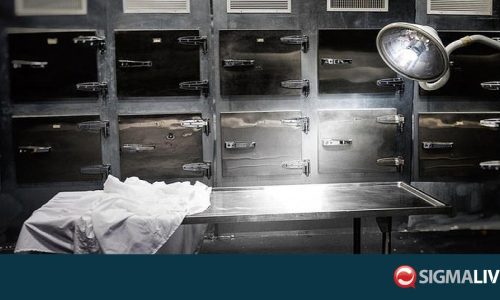 Βόμβες από ιδιοκτήτρια γραφείου τελετών: «Έστελνε σορούς χωρίς όργανα»