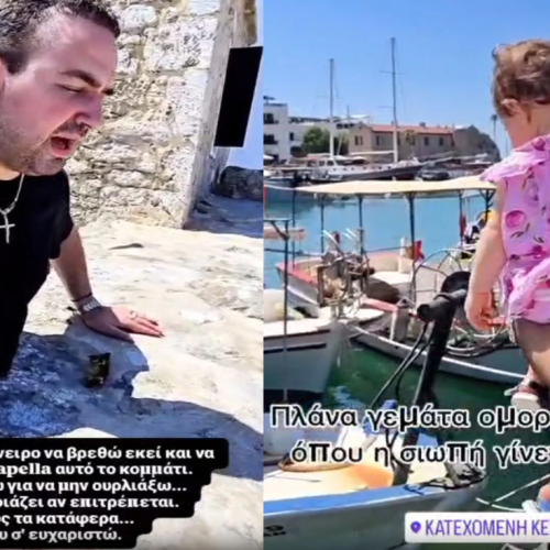 «Η Κύπρος δεν ξεπουλιέται»: Το τραγούδι του Μαυρίκιου Μαυρικίου στο λιμάνι της Κερύνειας κατά της τουρκικής κατοχής